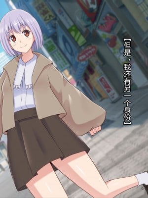 [ALLOWS] 魔装のイザナイ〜Dark Suit Invent〜Case.01 [村长个人汉化]_008