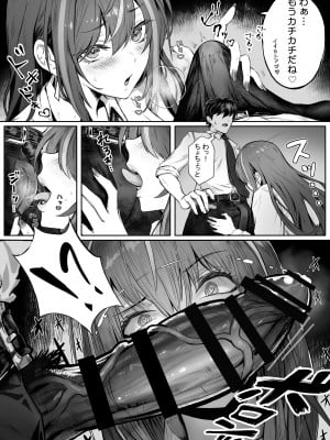 [パイレーツキャット] カースト上位のあの子は実は淫乱ドスケベ痴女_012