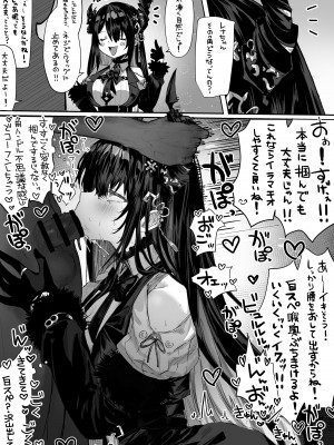 [パイレーツキャット] カースト上位のあの子は実は淫乱ドスケベ痴女_087