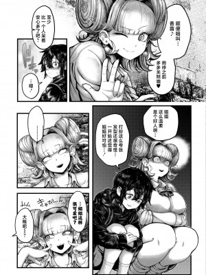 [蛆孕茵] 銀の轍 (COMIC 快艶 VOL.13) [肉包汉化组] [DL版]_06