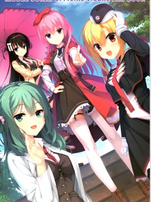 [ゆずソフト] RIDDLE JOKER オフィシャルビジュアルファンブック[星幽漢化組]_004