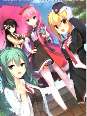 [ゆずソフト] RIDDLE JOKER オフィシャルビジュアルファンブック[星幽漢化組]