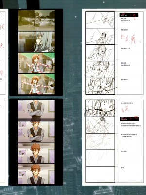 [ゆずソフト] RIDDLE JOKER オフィシャルビジュアルファンブック[星幽漢化組]_139