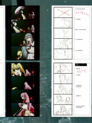 [ゆずソフト] RIDDLE JOKER オフィシャルビジュアルファンブック[星幽漢化組]_137