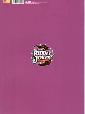 [ゆずソフト] RIDDLE JOKER オフィシャルビジュアルファンブック[星幽漢化組]_160