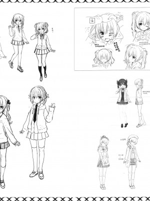 [ゆずソフト] RIDDLE JOKER オフィシャルビジュアルファンブック[星幽漢化組]_146