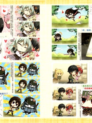 [ゆずソフト] RIDDLE JOKER オフィシャルビジュアルファンブック[星幽漢化組]_134