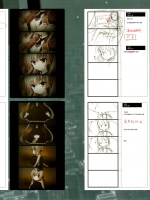 [ゆずソフト] RIDDLE JOKER オフィシャルビジュアルファンブック[星幽漢化組]_136