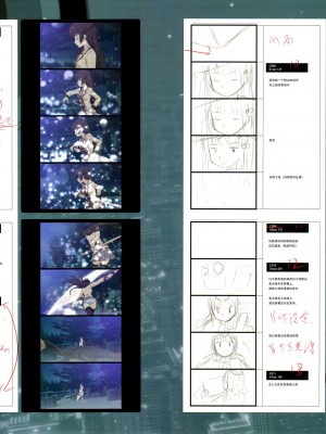 [ゆずソフト] RIDDLE JOKER オフィシャルビジュアルファンブック[星幽漢化組]_138