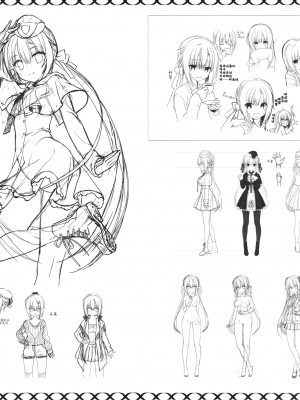[ゆずソフト] RIDDLE JOKER オフィシャルビジュアルファンブック[星幽漢化組]_143