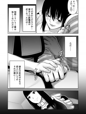 [寿] 引き籠りに引き込まれた_18