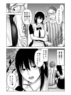 [寿] 引き籠りに引き込まれた_17