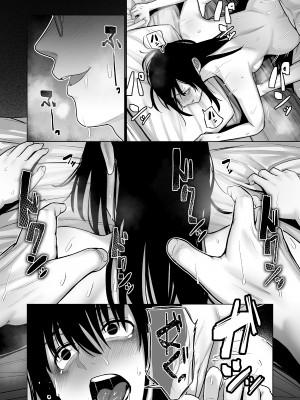 [寿] 引き籠りに引き込まれた_62