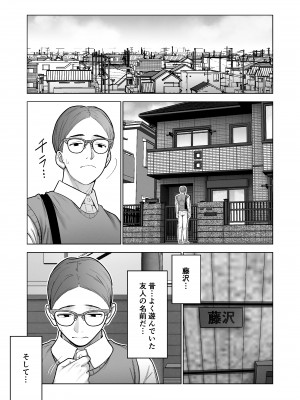 [寿] 引き籠りに引き込まれた_04