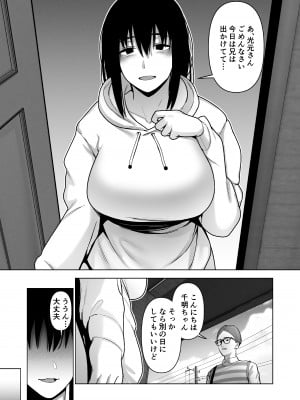 [寿] 引き籠りに引き込まれた_22