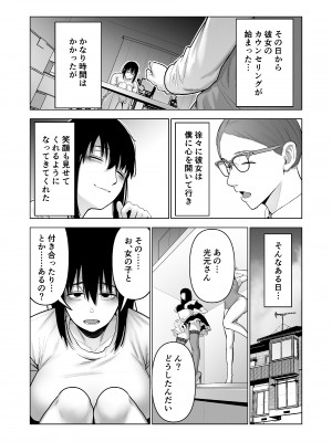 [寿] 引き籠りに引き込まれた_13