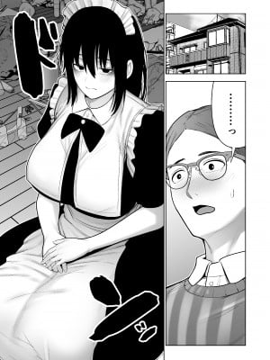 [寿] 引き籠りに引き込まれた_15