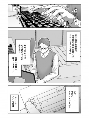 [寿] 引き籠りに引き込まれた_03
