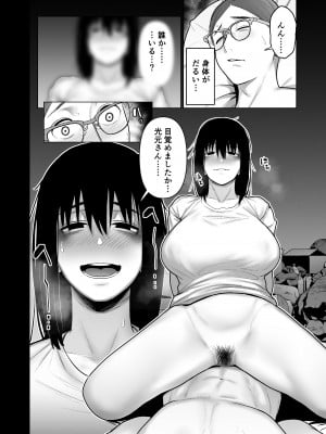 [寿] 引き籠りに引き込まれた_24