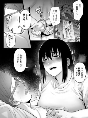 [寿] 引き籠りに引き込まれた_25