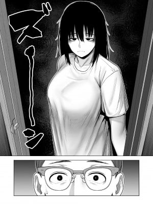 [寿] 引き籠りに引き込まれた_09
