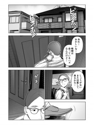 [寿] 引き籠りに引き込まれた_21