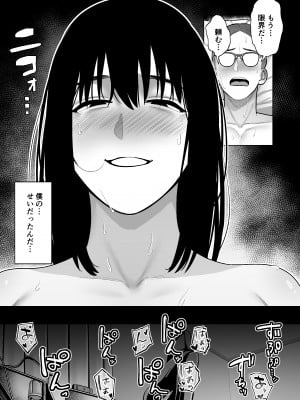 [寿] 引き籠りに引き込まれた_45