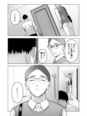 [寿] 引き籠りに引き込まれた_07