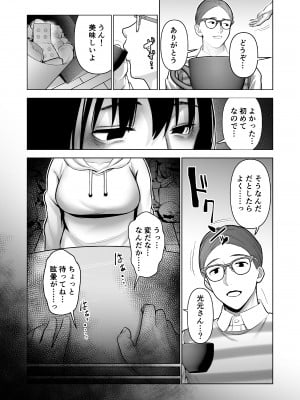 [寿] 引き籠りに引き込まれた_23