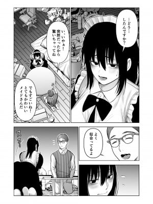 [寿] 引き籠りに引き込まれた_16