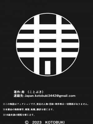 [寿] 引き籠りに引き込まれた_70
