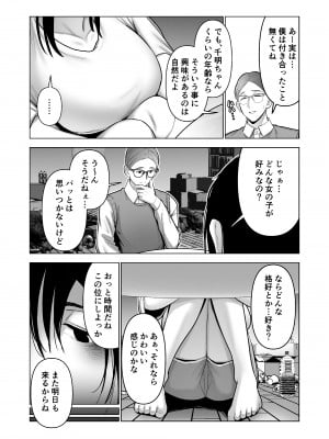 [寿] 引き籠りに引き込まれた_14