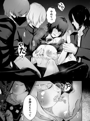 [バ行のバカ] イジメの時間_02