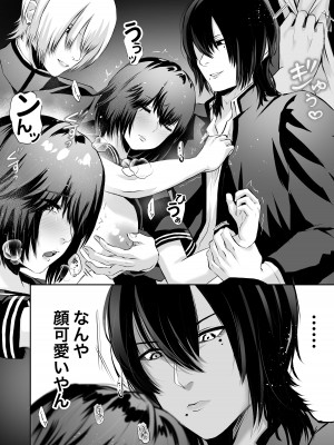 [バ行のバカ] イジメの時間_13
