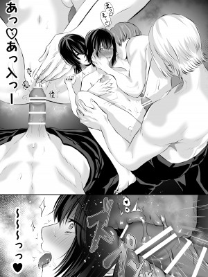 [バ行のバカ] イジメの時間_84