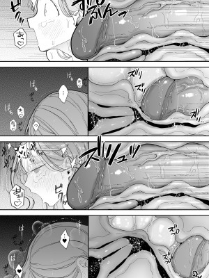[無修正] [THE猥談 (ぽちたろ)] 絶頂リフレ 駅前の性感マッサージ店で○○になっちゃう女の子の話丨高潮保健 -在车站前的性感按摩店变成○○的女孩子的故事 [Melon] [LKM渣嵌]_074