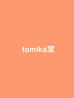 [tomikadou (tksand)] 博麗霊夢 催眠修行 (東方Project) [DL版] [中国翻訳]_24