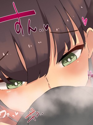 [ふたわーくす] 傷心中のちょいぽちゃ後輩を慰めたら肉体関係を迫られた！？_119