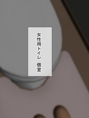 [ふたわーくす] 傷心中のちょいぽちゃ後輩を慰めたら肉体関係を迫られた！？_117
