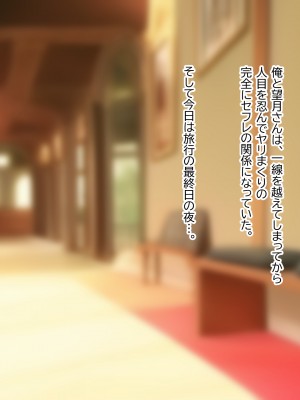 [ふたわーくす] 傷心中のちょいぽちゃ後輩を慰めたら肉体関係を迫られた！？_141