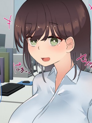 [ふたわーくす] 傷心中のちょいぽちゃ後輩を慰めたら肉体関係を迫られた！？_007