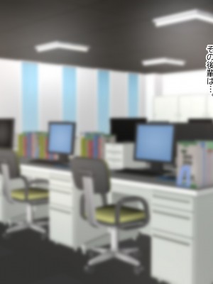 [ふたわーくす] 傷心中のちょいぽちゃ後輩を慰めたら肉体関係を迫られた！？_006