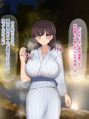 [ふたわーくす] 傷心中のちょいぽちゃ後輩を慰めたら肉体関係を迫られた！？_085
