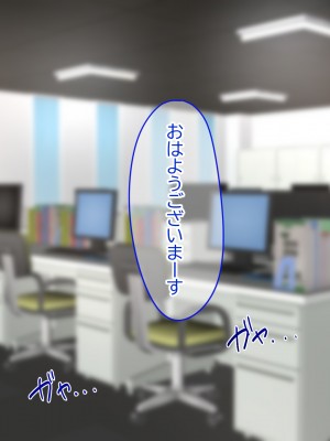 [ふたわーくす] 傷心中のちょいぽちゃ後輩を慰めたら肉体関係を迫られた！？_004