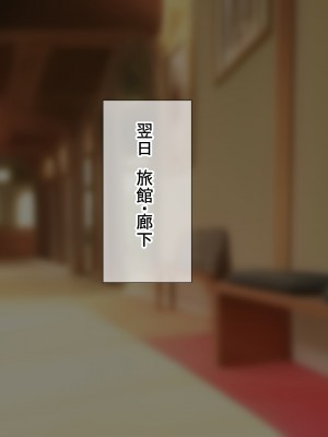 [ふたわーくす] 傷心中のちょいぽちゃ後輩を慰めたら肉体関係を迫られた！？_109