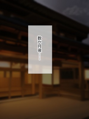 [ふたわーくす] 傷心中のちょいぽちゃ後輩を慰めたら肉体関係を迫られた！？_032