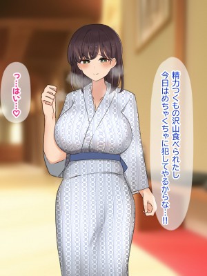 [ふたわーくす] 傷心中のちょいぽちゃ後輩を慰めたら肉体関係を迫られた！？_142