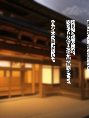 [ふたわーくす] 傷心中のちょいぽちゃ後輩を慰めたら肉体関係を迫られた！？_035