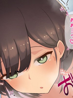 [ふたわーくす] 傷心中のちょいぽちゃ後輩を慰めたら肉体関係を迫られた！？_091
