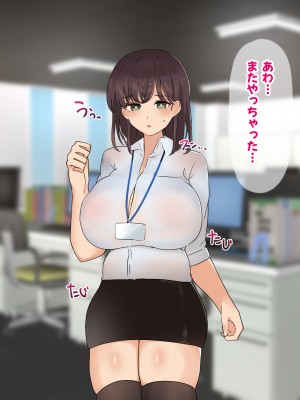 [ふたわーくす] 傷心中のちょいぽちゃ後輩を慰めたら肉体関係を迫られた！？_015